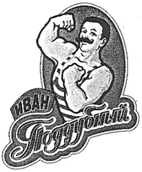№ 154230
